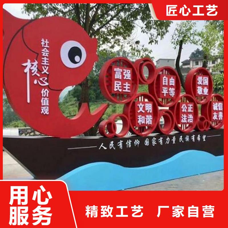 临高县价值观宣传栏灯箱厂家报价
