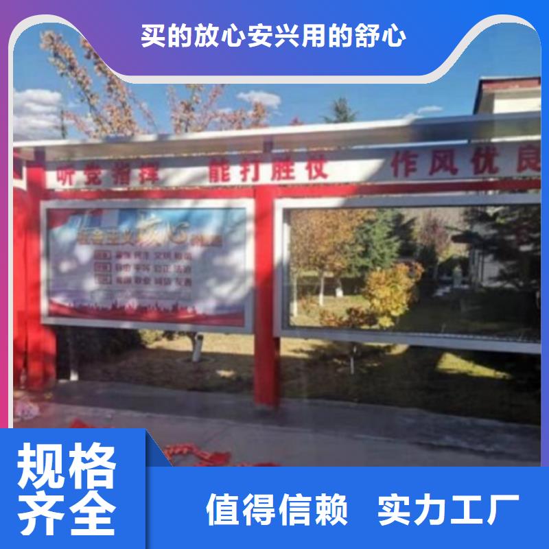 仿古宣传栏灯箱为您服务