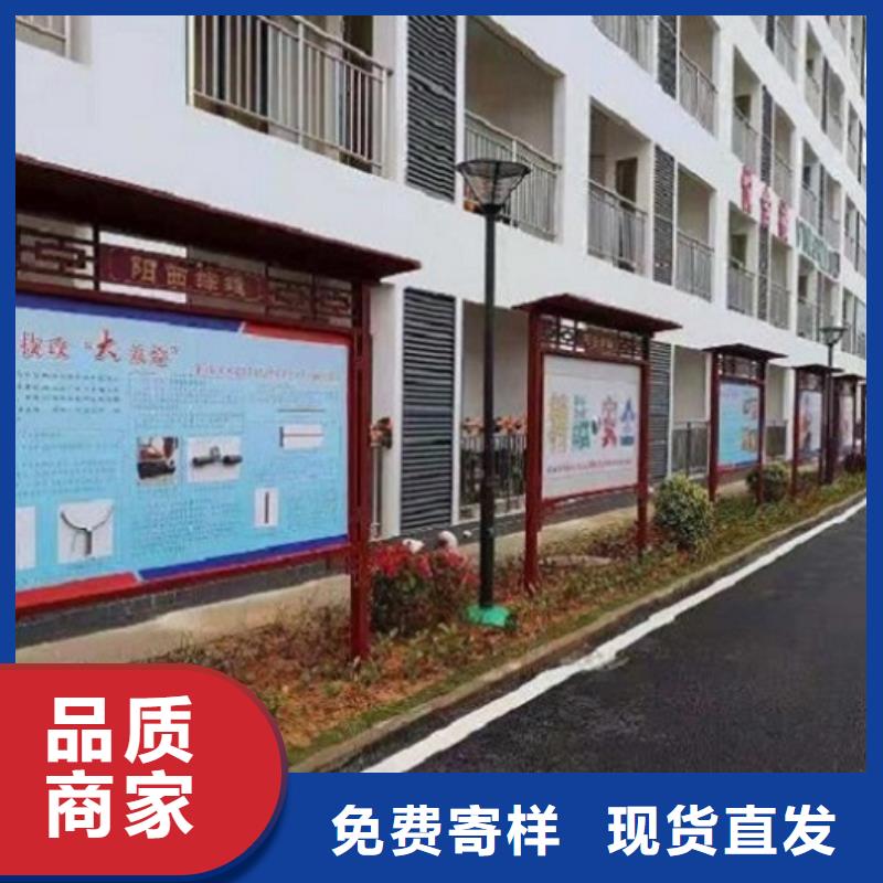 太阳能宣传栏灯箱定制