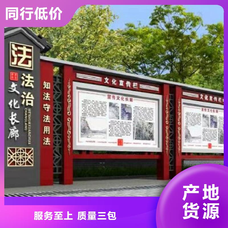 党建宣传栏灯箱价格合理