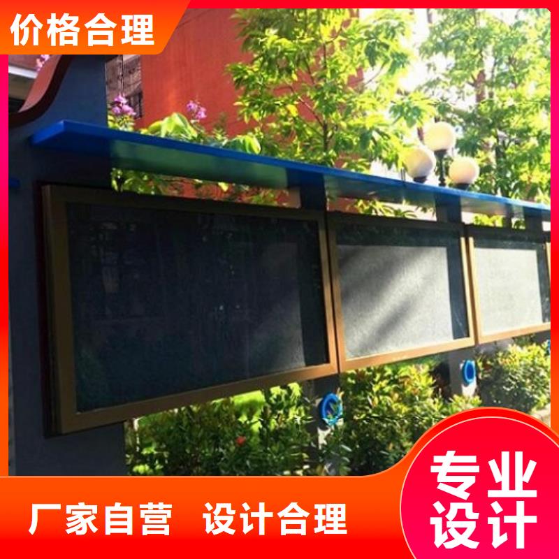 太阳能宣传栏灯箱按需定制