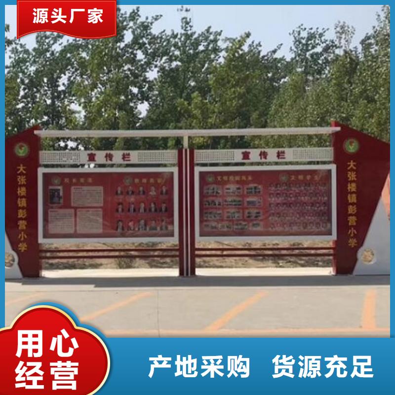 宣传栏灯箱制作_【滚动灭蚊灯箱】精致工艺_锐思广告制品生产厂家(盐城市分公司)