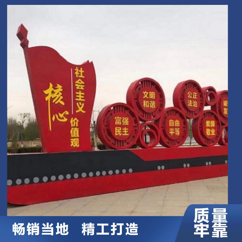 价值观宣传栏灯箱欢迎咨询