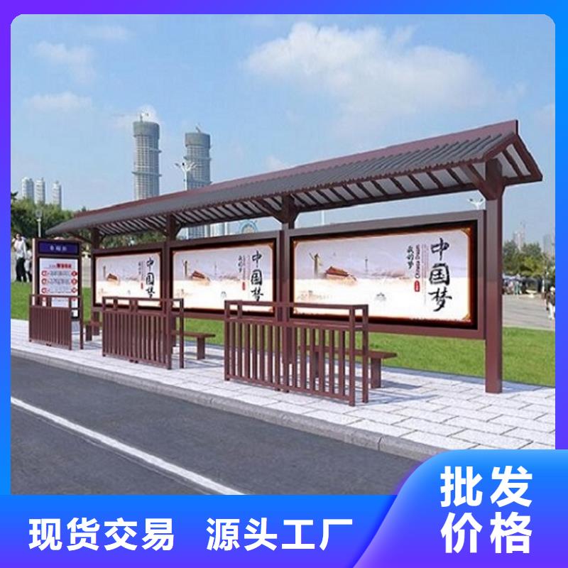 【黔西南】咨询优质不锈钢公交站台公司