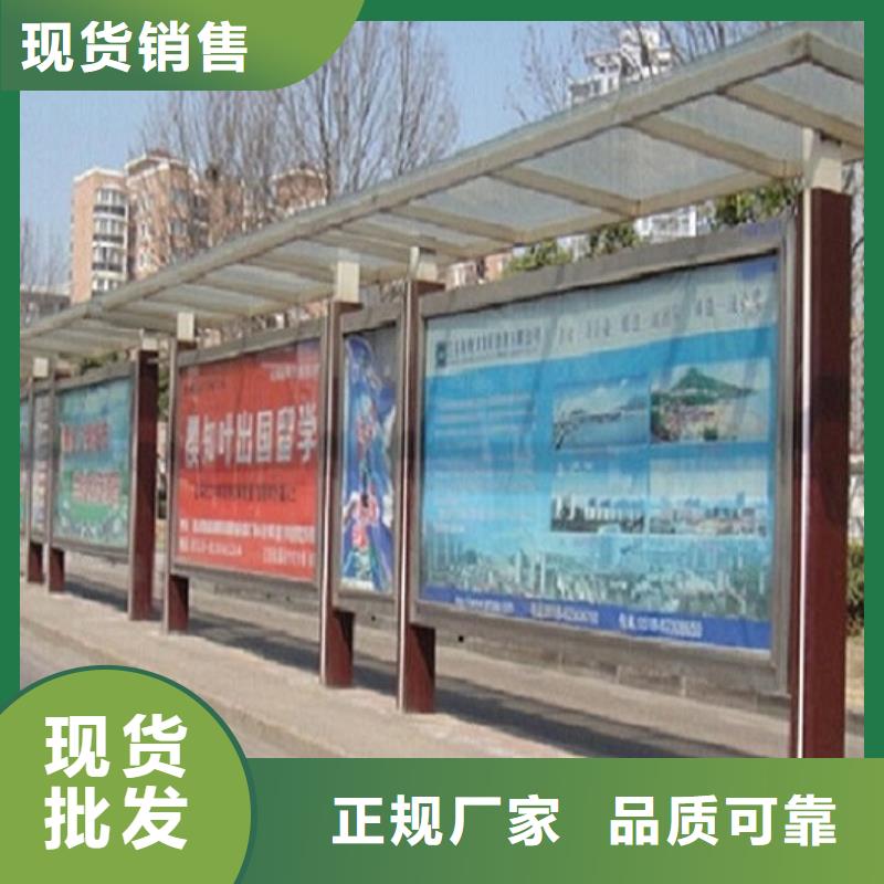 【重庆】本土多功能不锈钢公交站台信息推荐