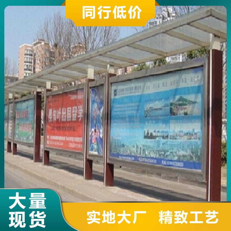 小型不锈钢公交站台质优价廉