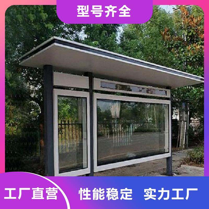 庆阳优选LED不锈钢公交站台定制价格