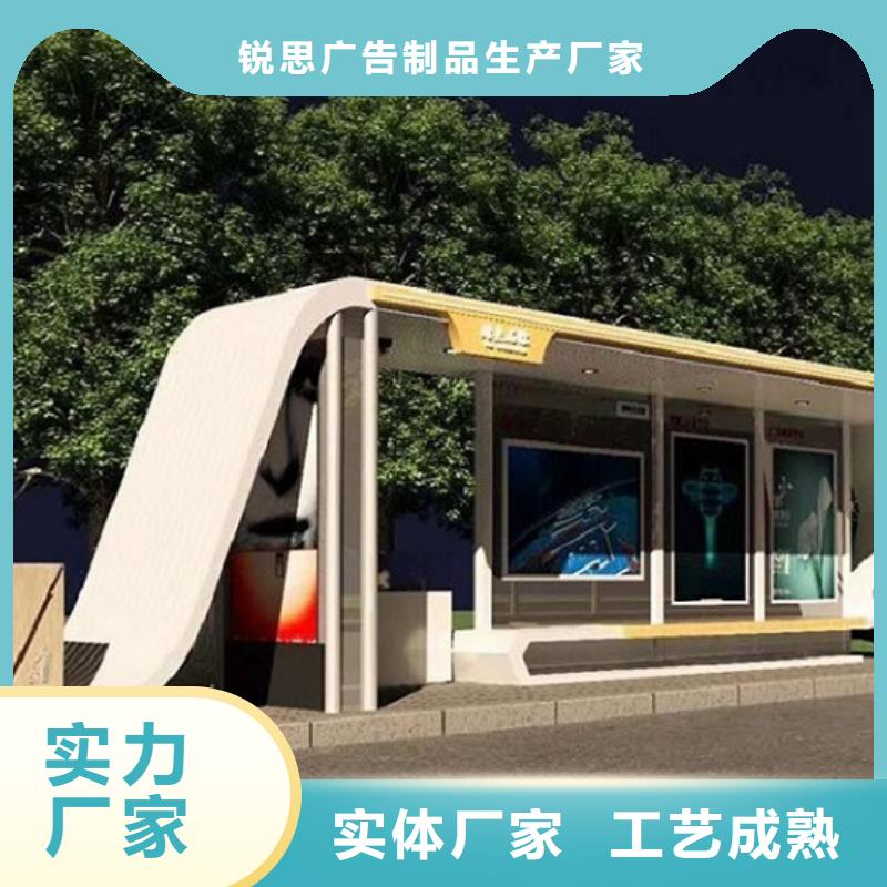【铜仁】直销智慧型不锈钢公交站台信息推荐