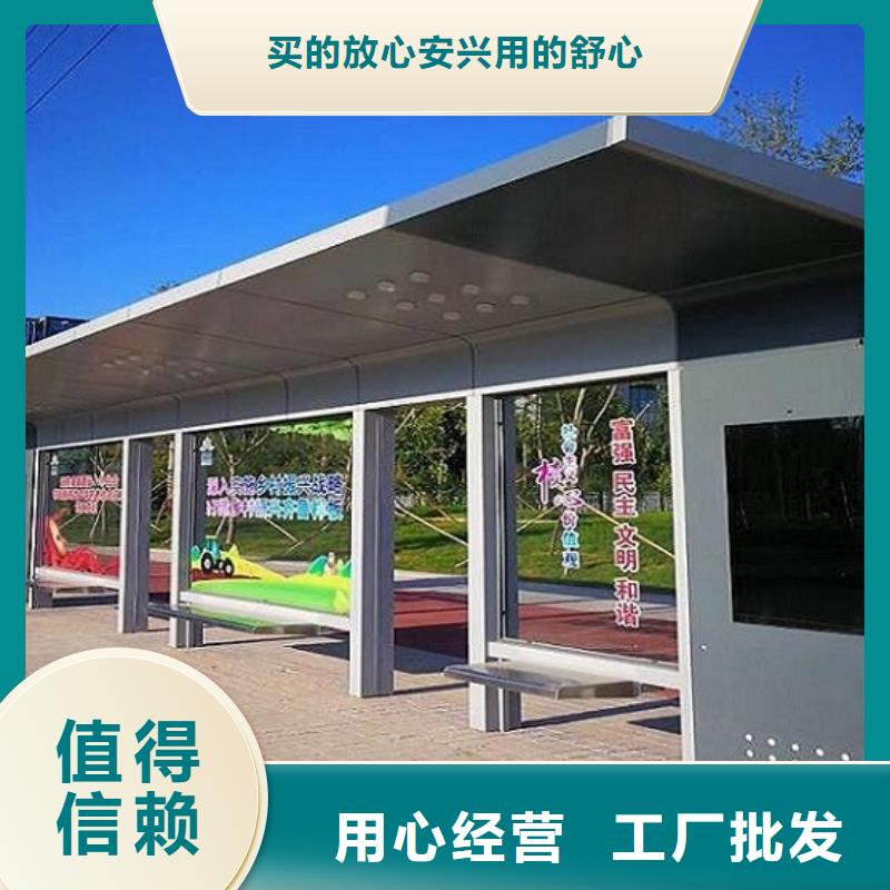 黔南经营多功能不锈钢公交站台设计