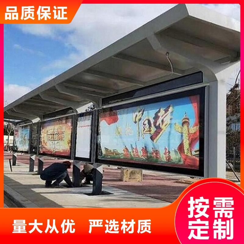 岳阳本土大型不锈钢公交站台值得信赖