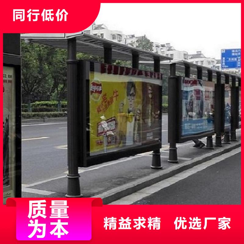 【吕梁】生产异形不锈钢公交站台设计