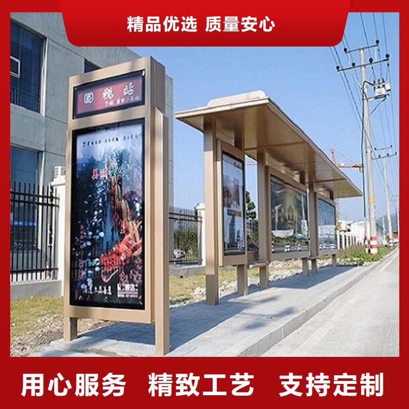 黔东南周边异形不锈钢公交站台支持定制