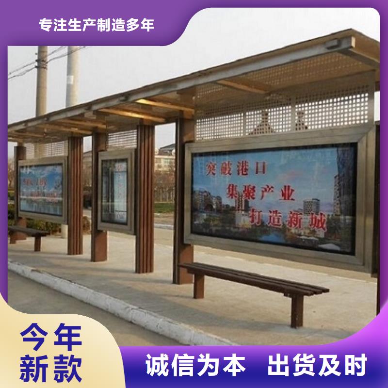 庆阳优选LED不锈钢公交站台定制价格