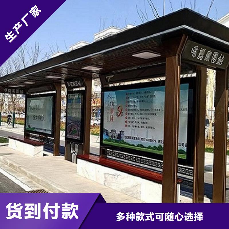 南京生产时尚不锈钢公交站台质优价廉