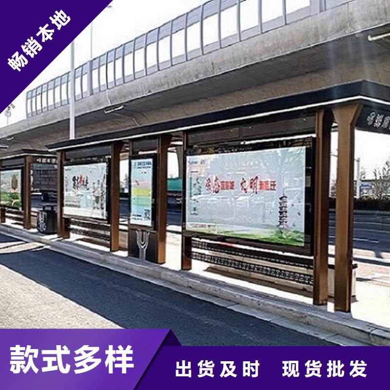 【曲靖】咨询半封闭不锈钢公交站台生产基地