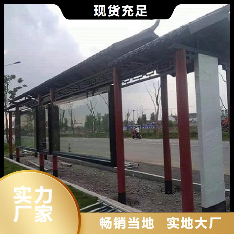 绍兴当地高档不锈钢公交站台支持定制