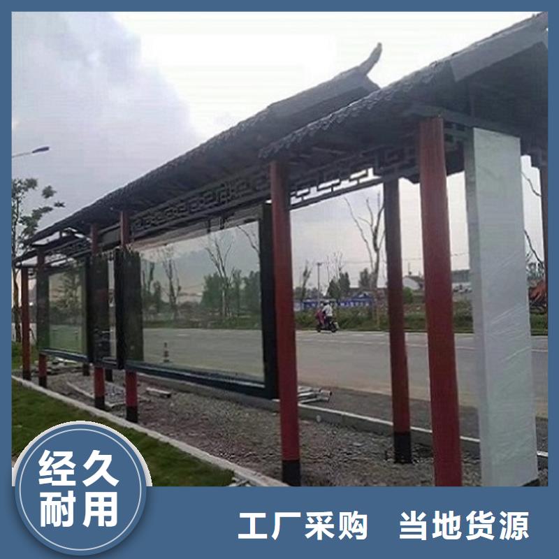 黔东南买异形不锈钢公交站台支持定制