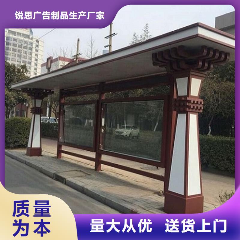 广州诚信异形不锈钢公交站台公司
