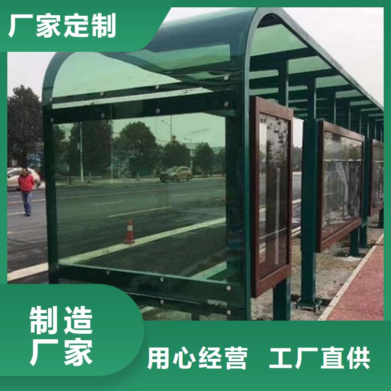 【不锈钢公交站台公交站台行业优选】