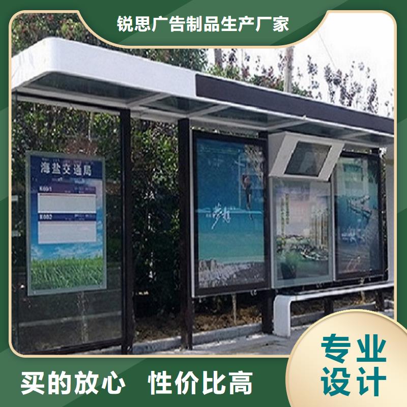 南京生产时尚不锈钢公交站台质优价廉