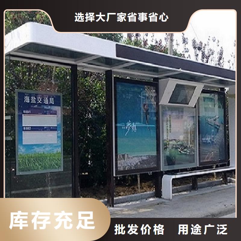 延边定制新型不锈钢公交站台价格