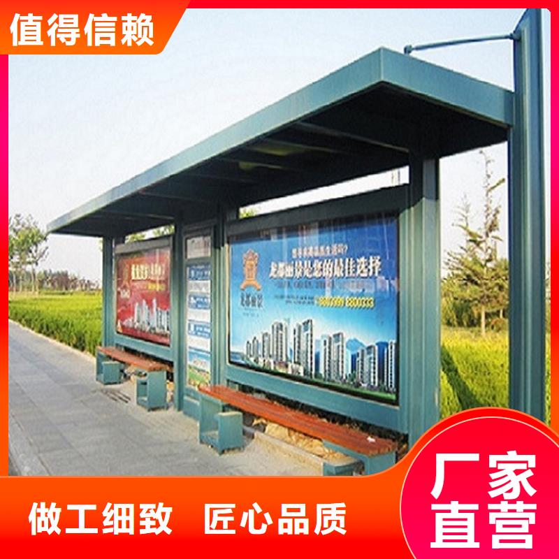 扬州优选新型不锈钢公交站台生产厂家