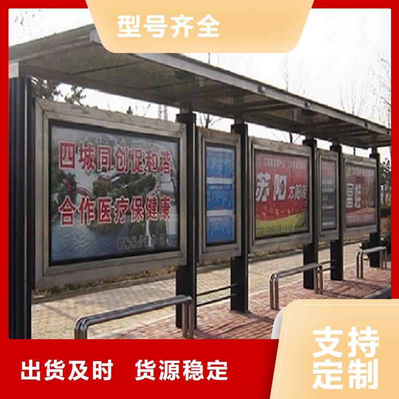 大型不锈钢公交站台生产厂家