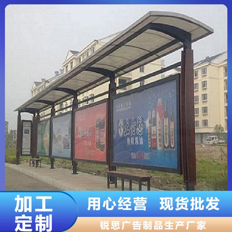 大型不锈钢公交站台信息
