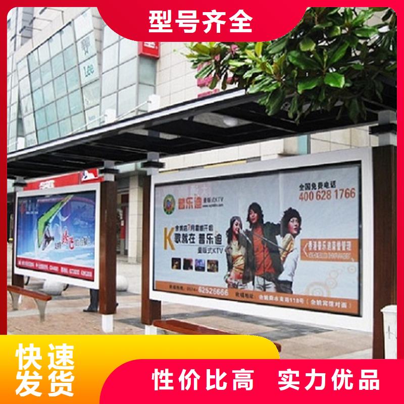 智慧型不锈钢公交站台定制