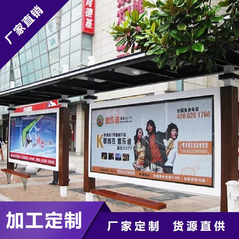 杭州该地新款不锈钢公交站台规格齐全
