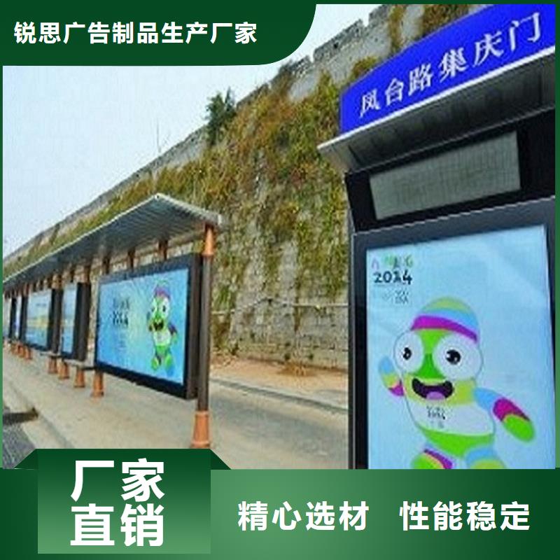 【黔东南】同城乡镇不锈钢公交站台信息推荐