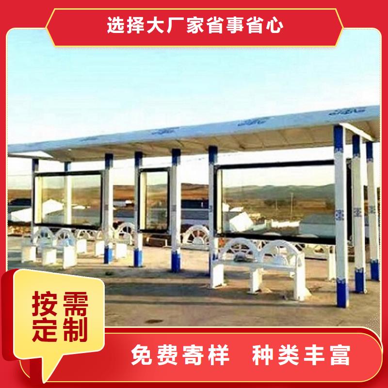 温州经营小型不锈钢公交站台量大从优