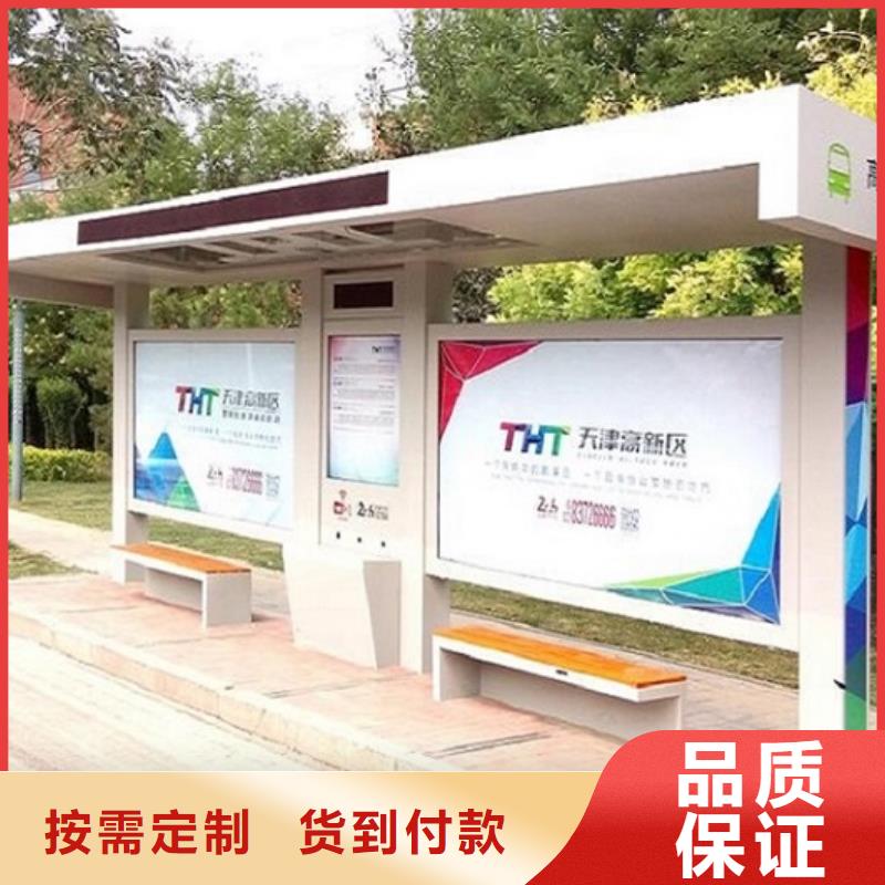 【不锈钢公交站台核心价值观生产厂家源头厂家直销】