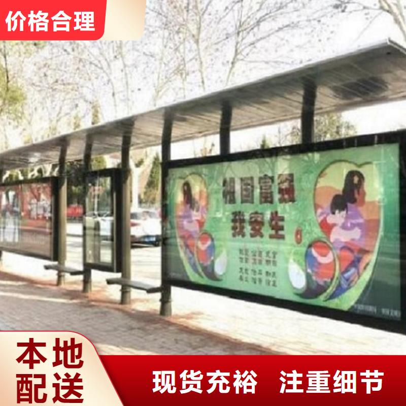 广州销售经典不锈钢公交站台质优价廉