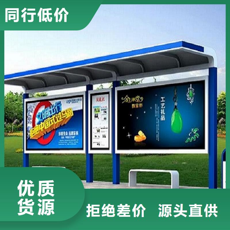 不锈钢公交站台_【智能公交站台制作】工厂采购-可发货到会同|洪江|衡阳|岳阳|张家界|益阳|湘潭|长沙