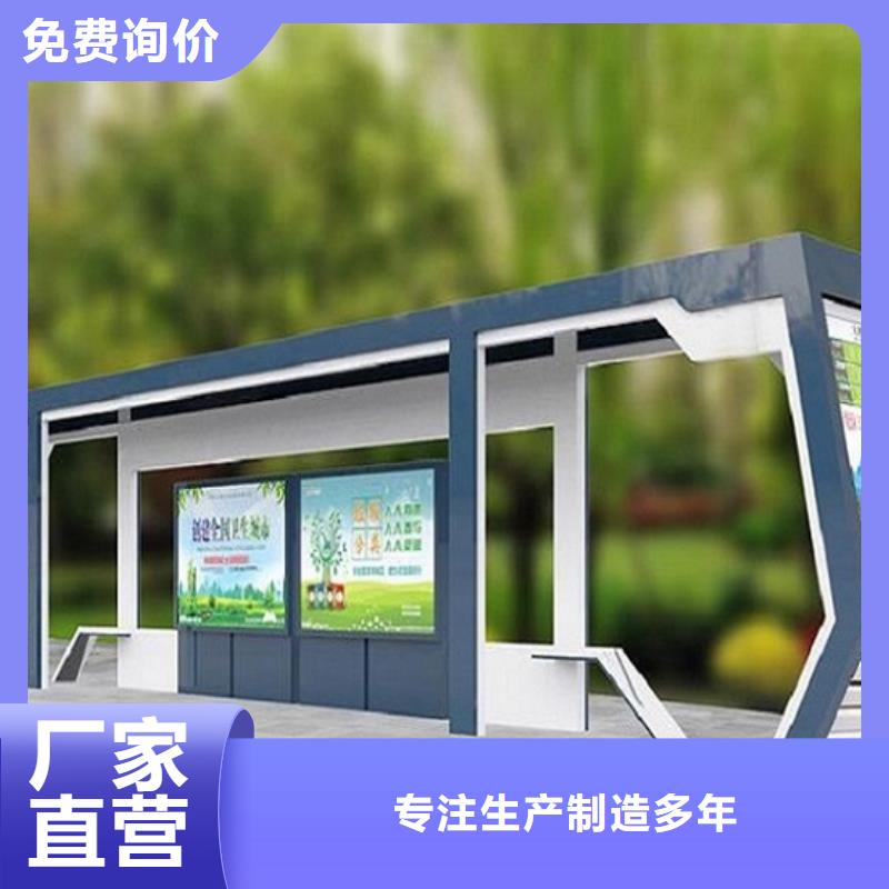 杭州该地新款不锈钢公交站台规格齐全