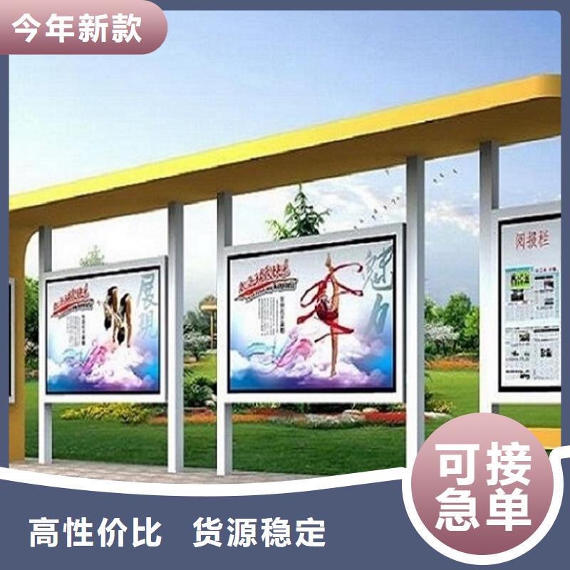 黄南订购多功能不锈钢公交站台定制