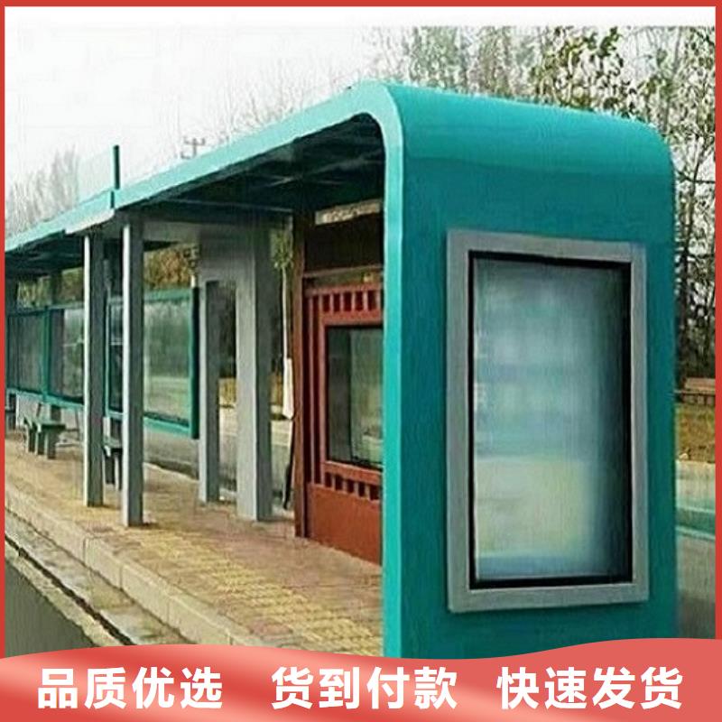 【宁波】批发新款不锈钢公交站台质优价廉