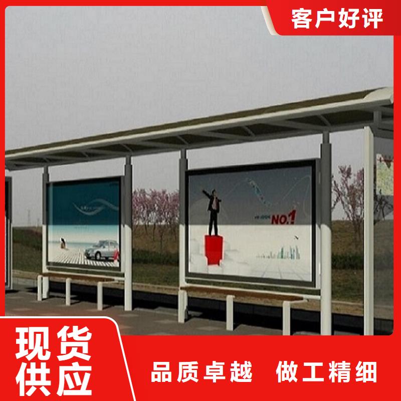 黔南经营多功能不锈钢公交站台设计