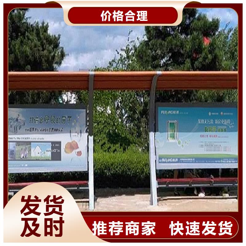 乐东县新型不锈钢公交站台设计