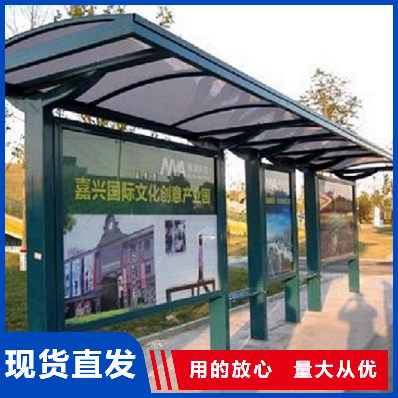 【福州】购买异形不锈钢公交站台定制价格