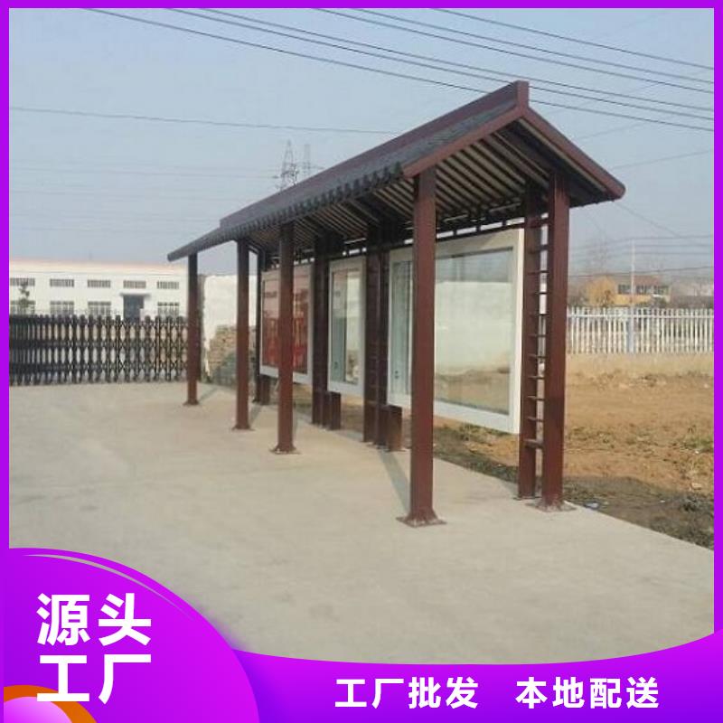 黄南订购多功能不锈钢公交站台定制