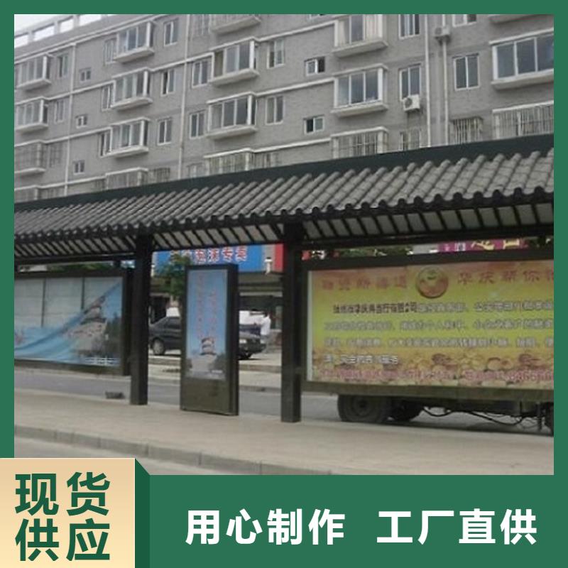 【宁夏】找乡镇不锈钢公交站台图片