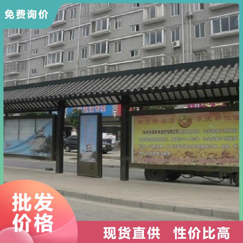 《郴州》同城高档不锈钢公交站台信息推荐
