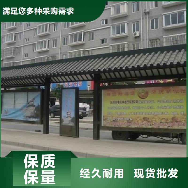 丹东本土锐思新型不锈钢公交站台支持定制