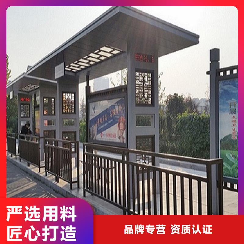 《朝阳》满足客户所需锐思异形不锈钢公交站台生产厂家