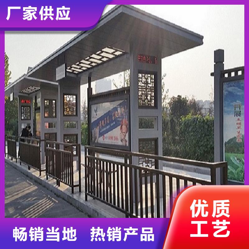 <榆林>直供锐思热卖款不锈钢公交站台设计
