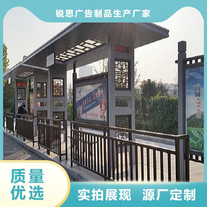 <南京>采购锐思新型不锈钢公交站台生产厂家