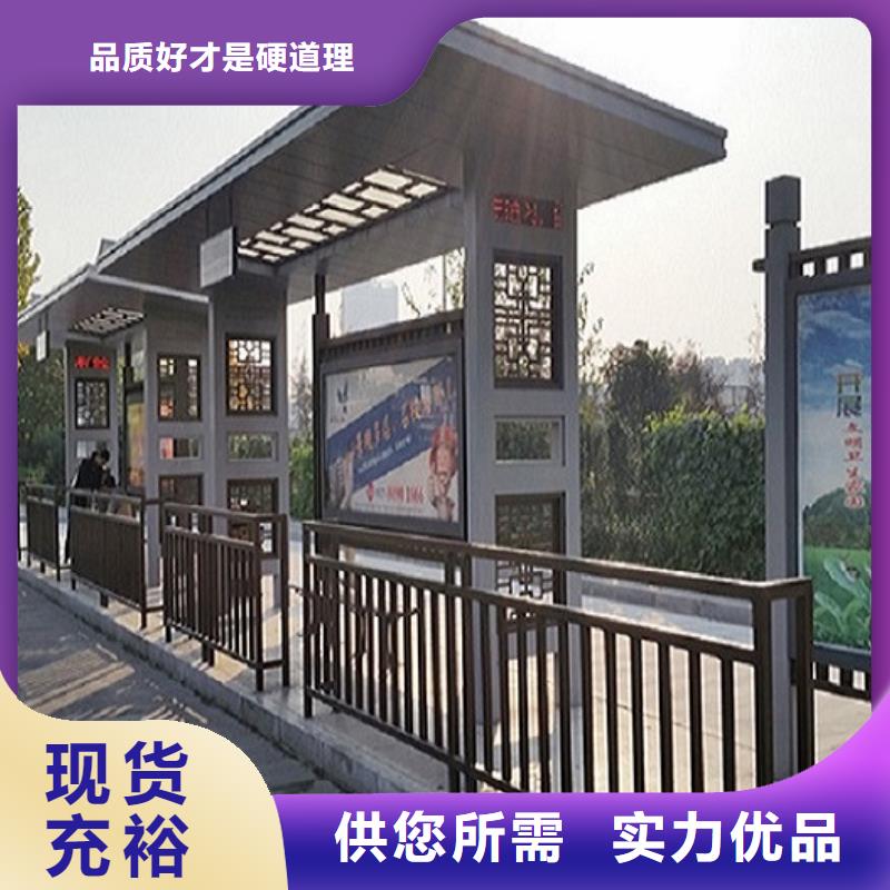 广州当地锐思时尚不锈钢公交站台公司
