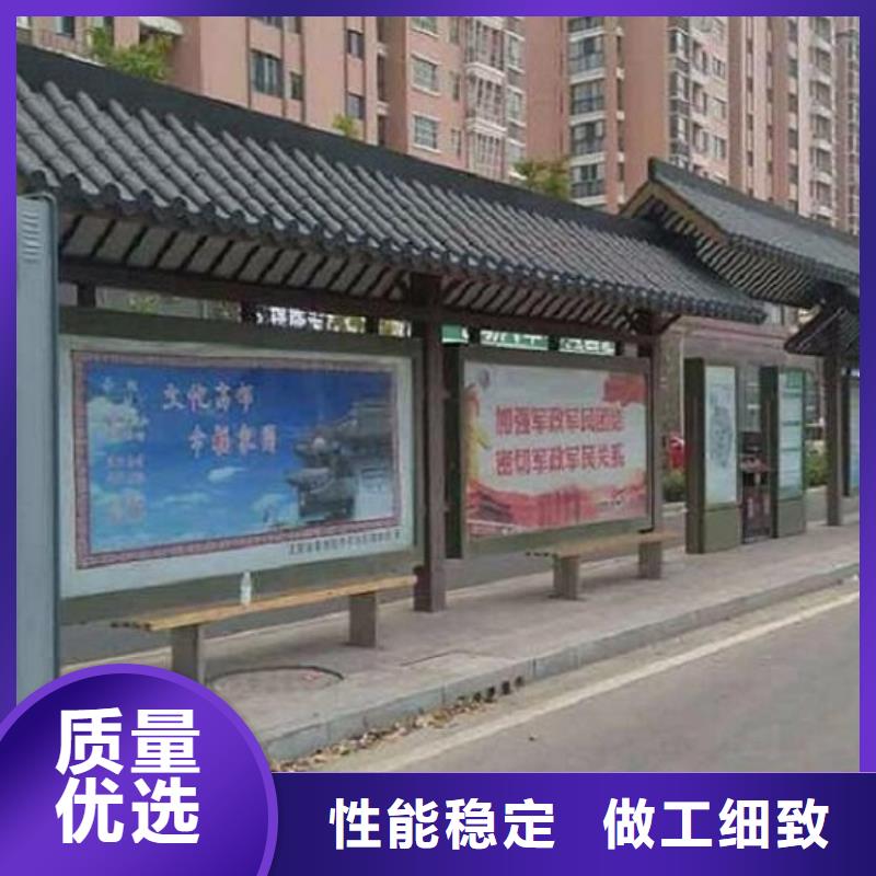 中国红仿古在候车亭施工